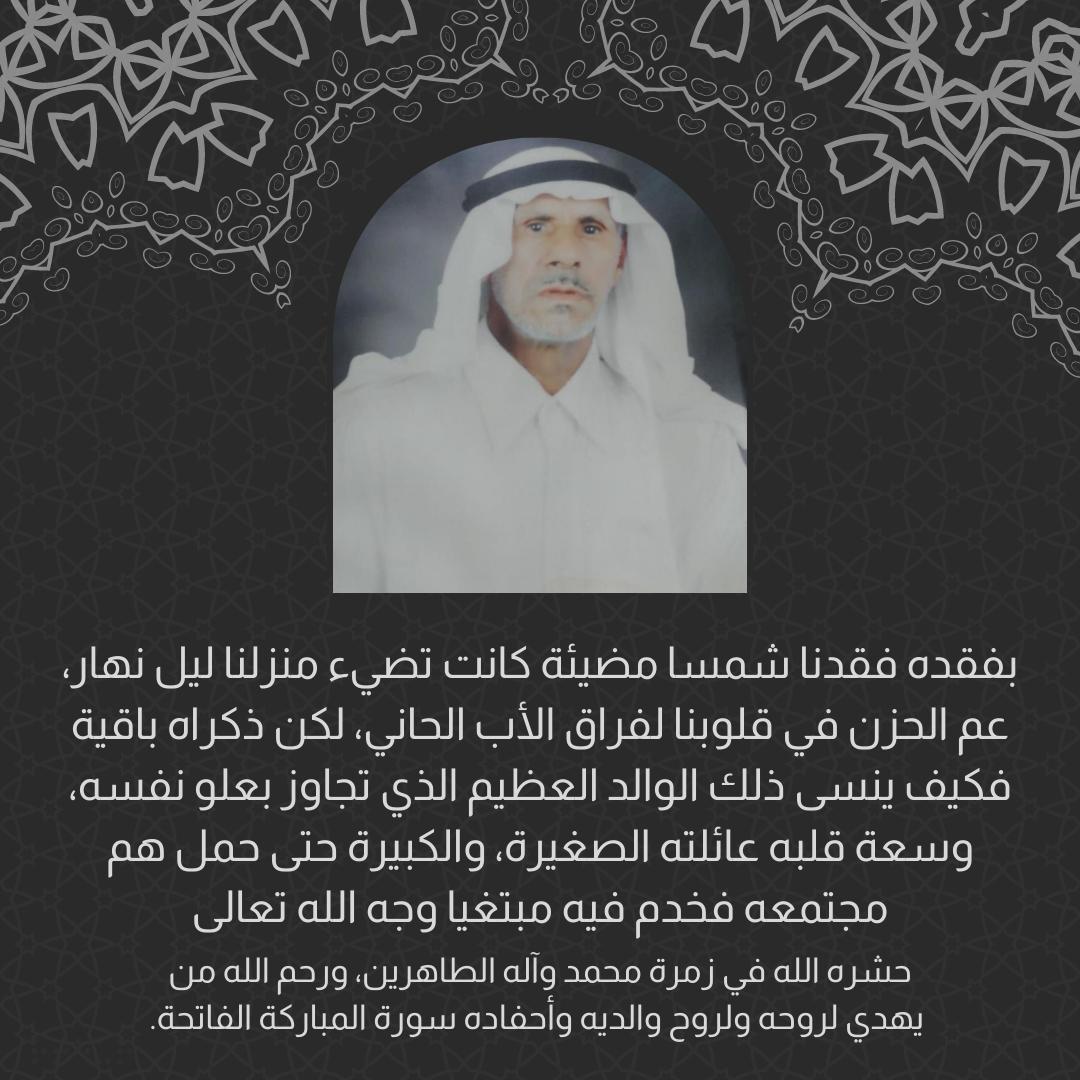 obituary-details